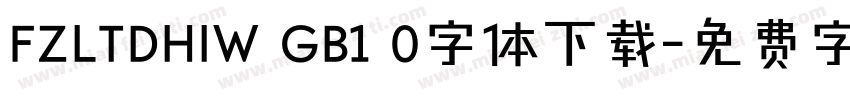 FZLTDHIW GB1 0字体下载字体转换